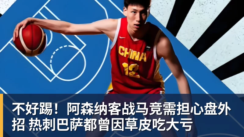 米体:尤文若在今夏签下B席,将出售阿季奇与米雷蒂 - 乐鱼体育(中国)官方网站 - LEYU SPORTS